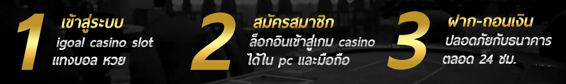 g2gฝากถอนไม่มีขั้นต่ํา
