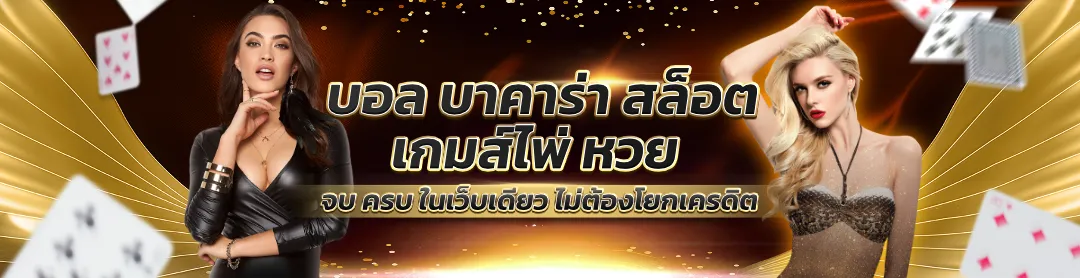 ทางเข้า g2gbet