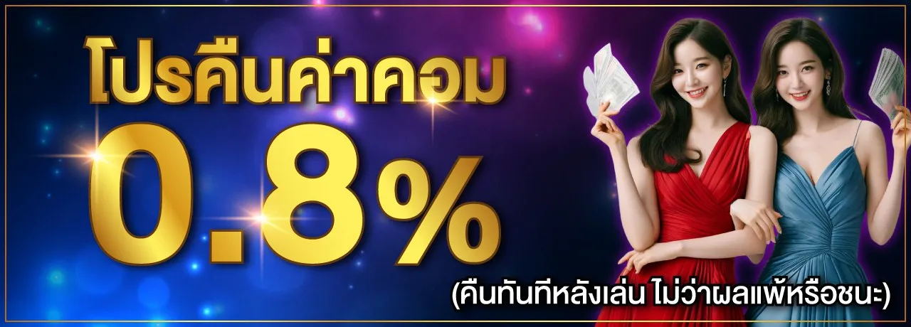 g2gบาคาร่า โปรคืนค่าคอม